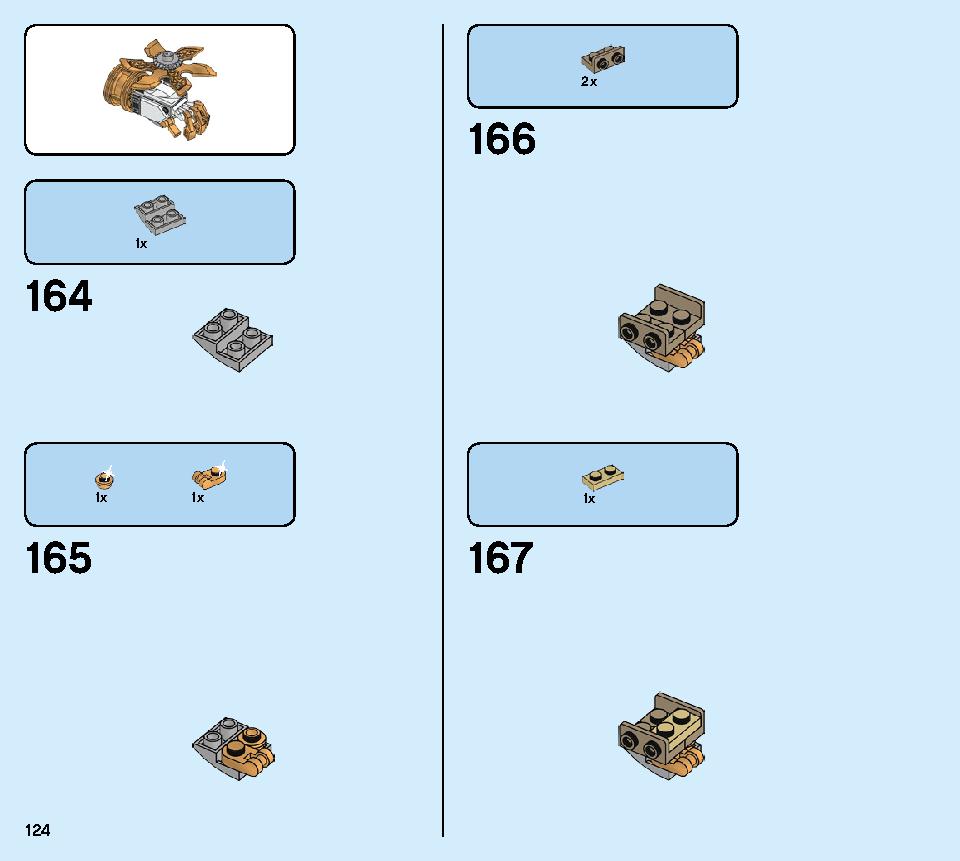 巨神メカ タイタンウィング 70676 レゴの商品情報 レゴの説明書・組立方法 124 page