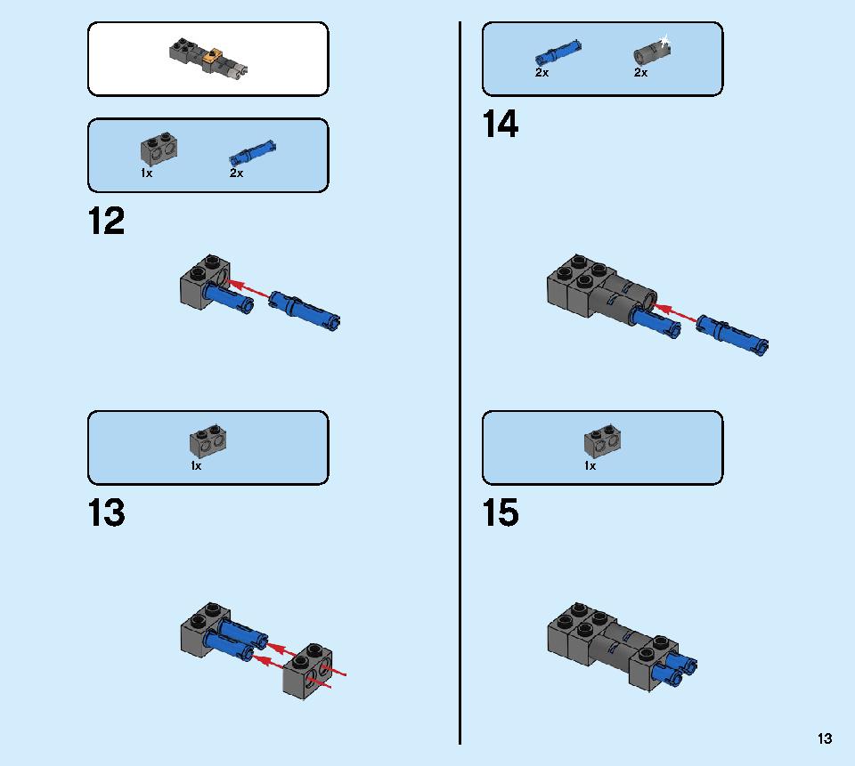 巨神メカ タイタンウィング 70676 レゴの商品情報 レゴの説明書・組立方法 13 page