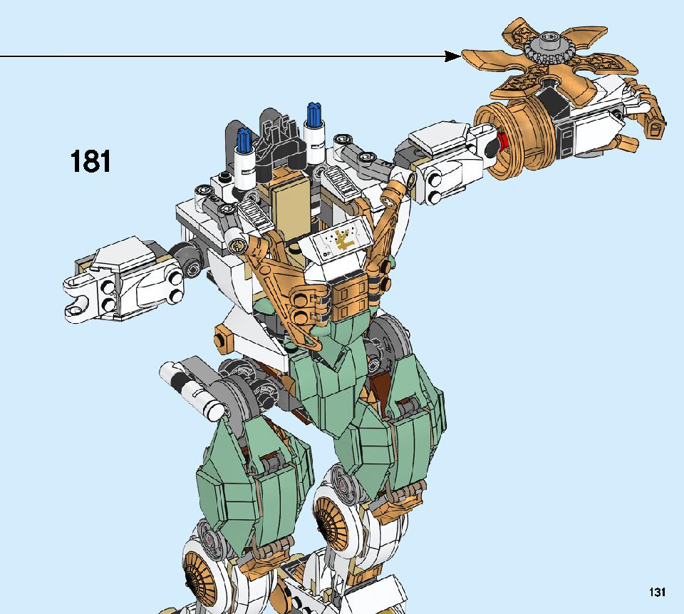 巨神メカ タイタンウィング 70676 レゴの商品情報 レゴの説明書・組立方法 131 page