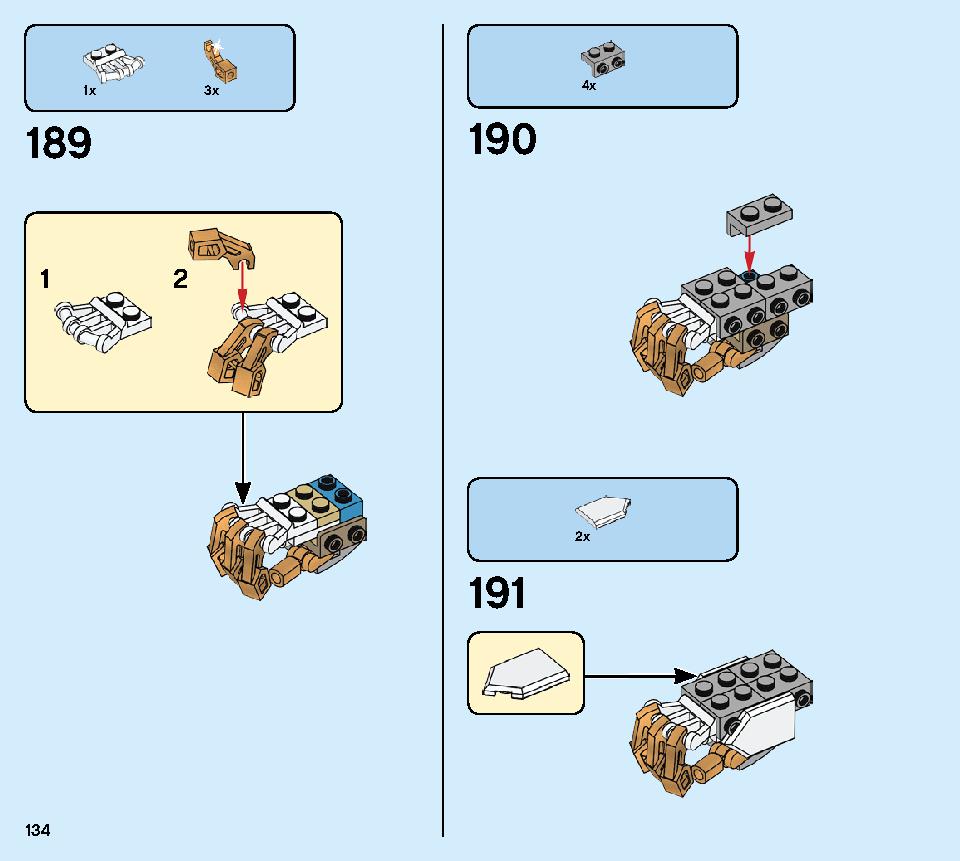 巨神メカ タイタンウィング 70676 レゴの商品情報 レゴの説明書・組立方法 134 page