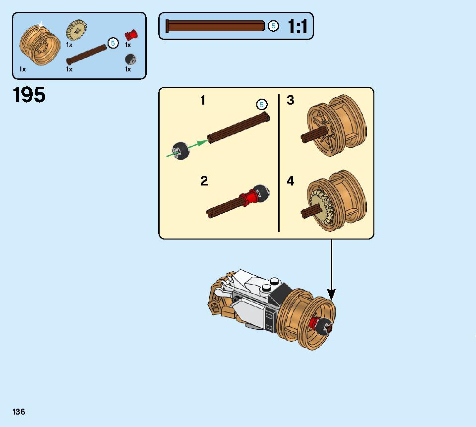 巨神メカ タイタンウィング 70676 レゴの商品情報 レゴの説明書・組立方法 136 page