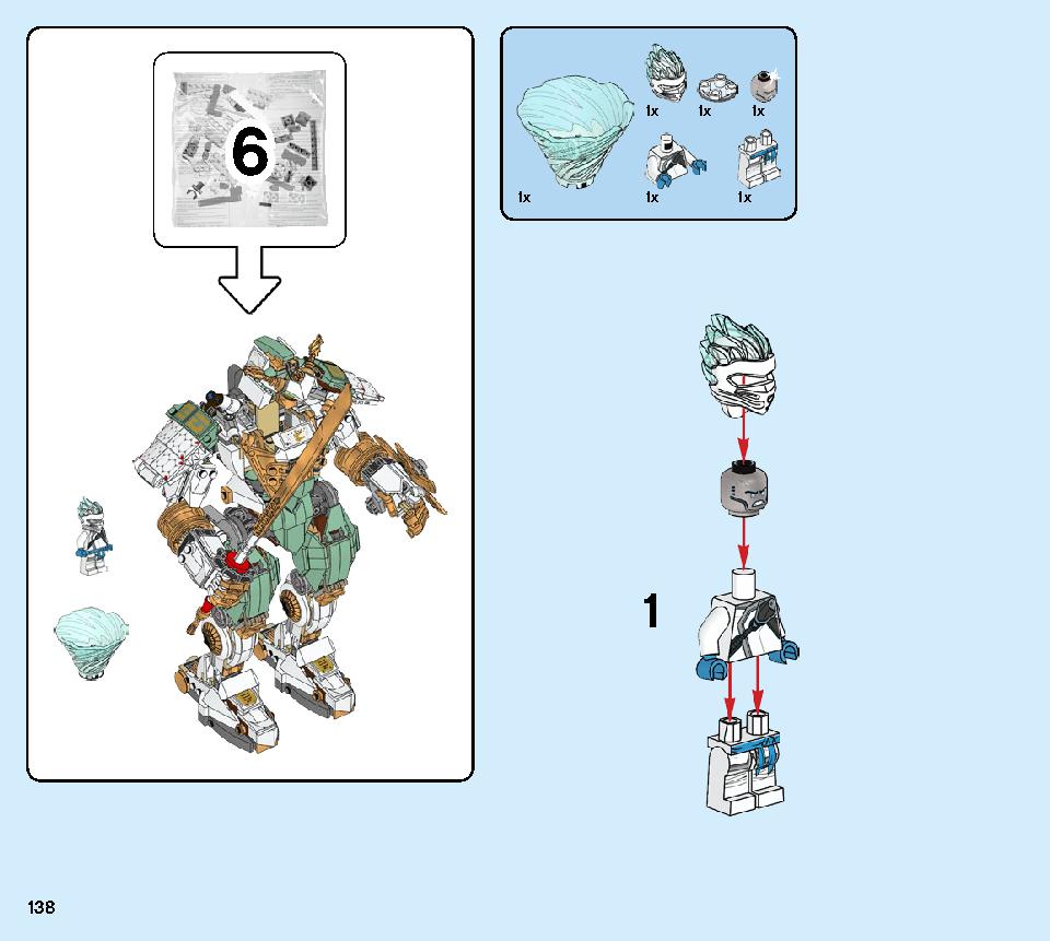 로이드의 타이탄 로봇 70676 레고 세트 제품정보 레고 조립설명서 138 page