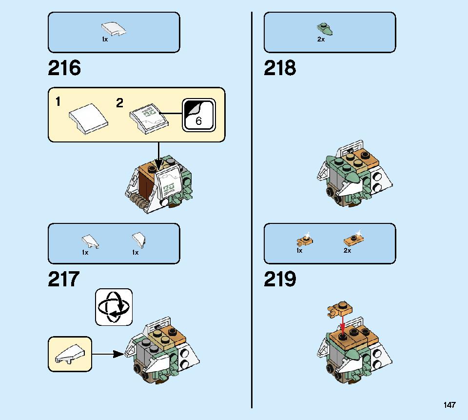 巨神メカ タイタンウィング 70676 レゴの商品情報 レゴの説明書・組立方法 147 page