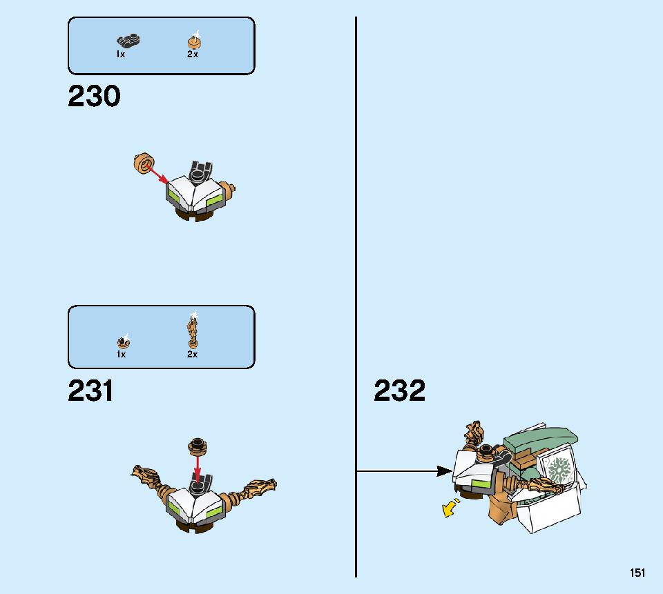巨神メカ タイタンウィング 70676 レゴの商品情報 レゴの説明書・組立方法 151 page