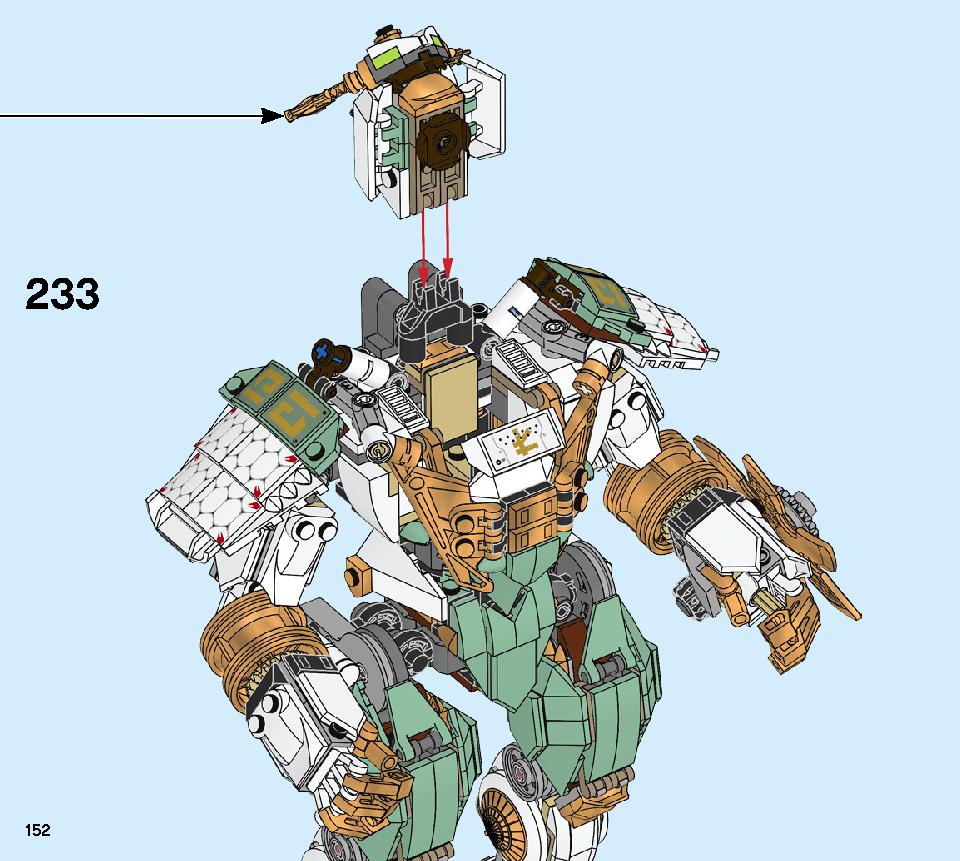 巨神メカ タイタンウィング 70676 レゴの商品情報 レゴの説明書・組立方法 152 page
