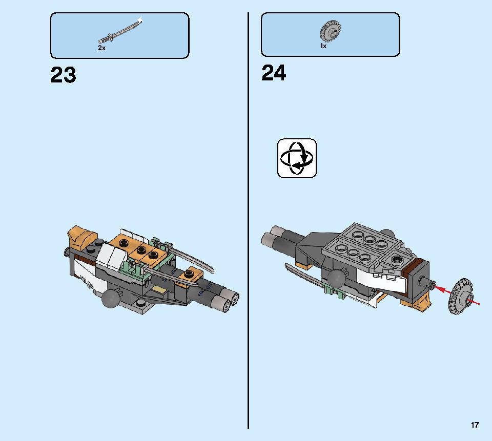 巨神メカ タイタンウィング 70676 レゴの商品情報 レゴの説明書・組立方法 17 page