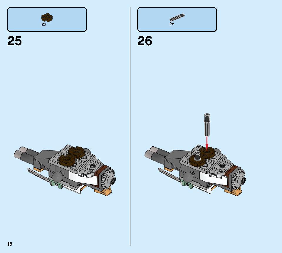 로이드의 타이탄 로봇 70676 레고 세트 제품정보 레고 조립설명서 18 page