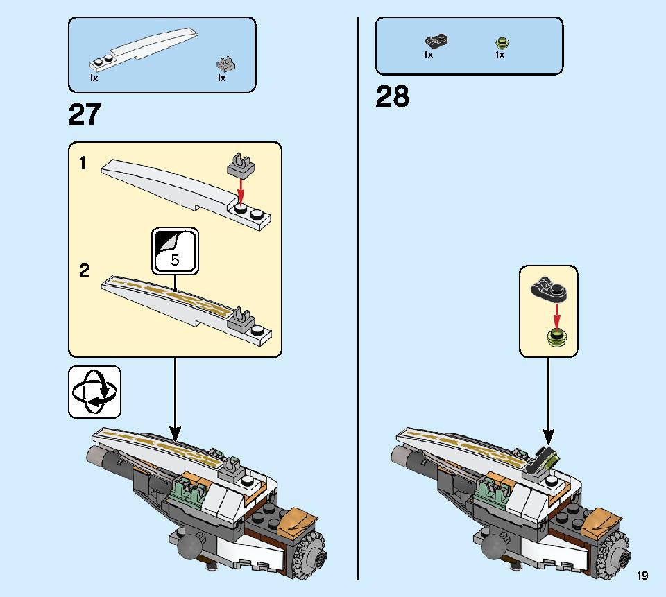 로이드의 타이탄 로봇 70676 레고 세트 제품정보 레고 조립설명서 19 page