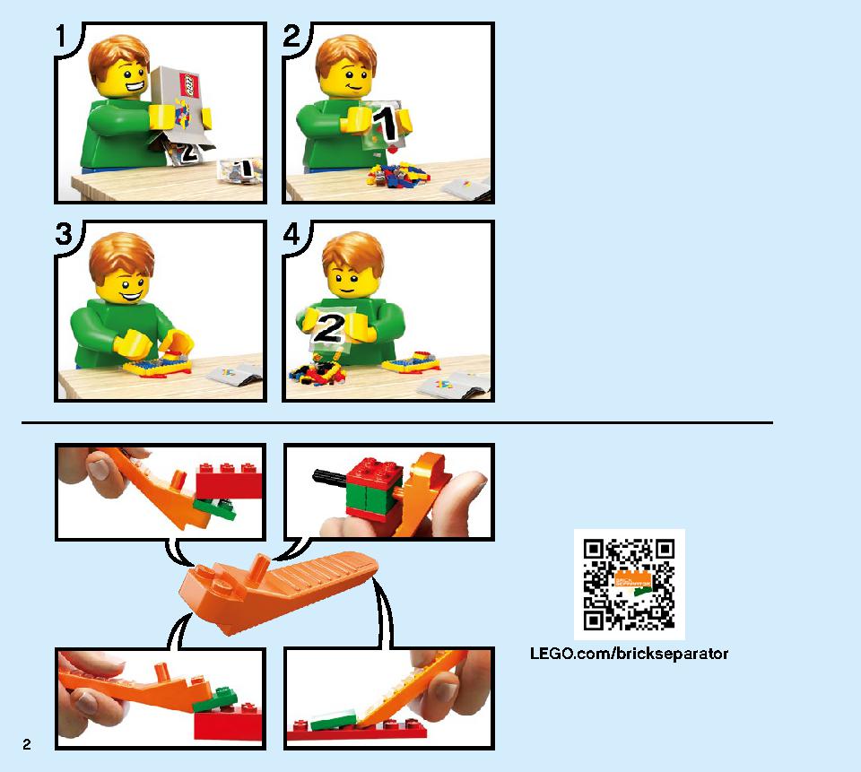巨神メカ タイタンウィング 70676 レゴの商品情報 レゴの説明書・組立方法 2 page