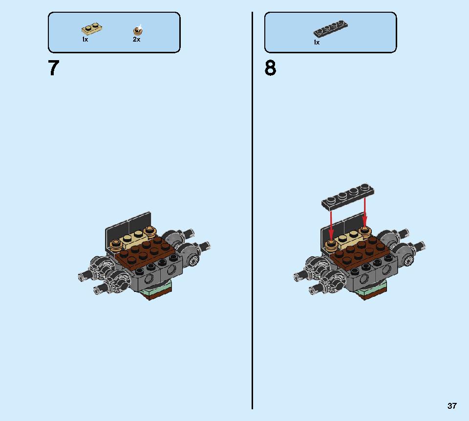 巨神メカ タイタンウィング 70676 レゴの商品情報 レゴの説明書・組立方法 37 page