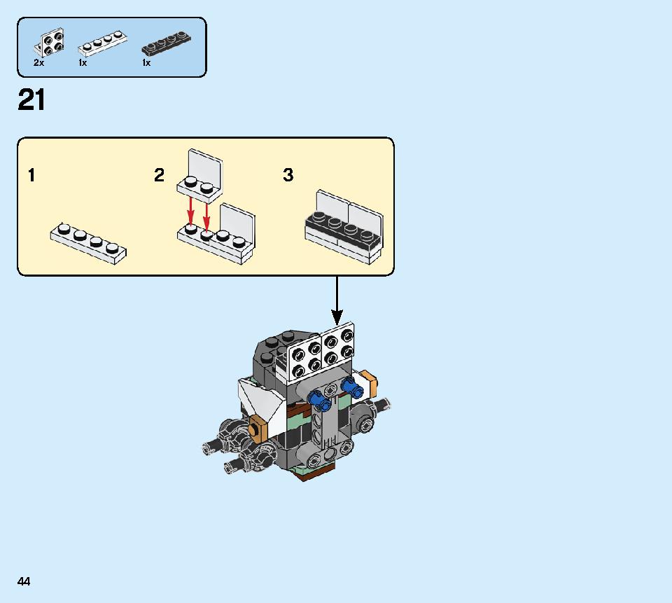 로이드의 타이탄 로봇 70676 레고 세트 제품정보 레고 조립설명서 44 page