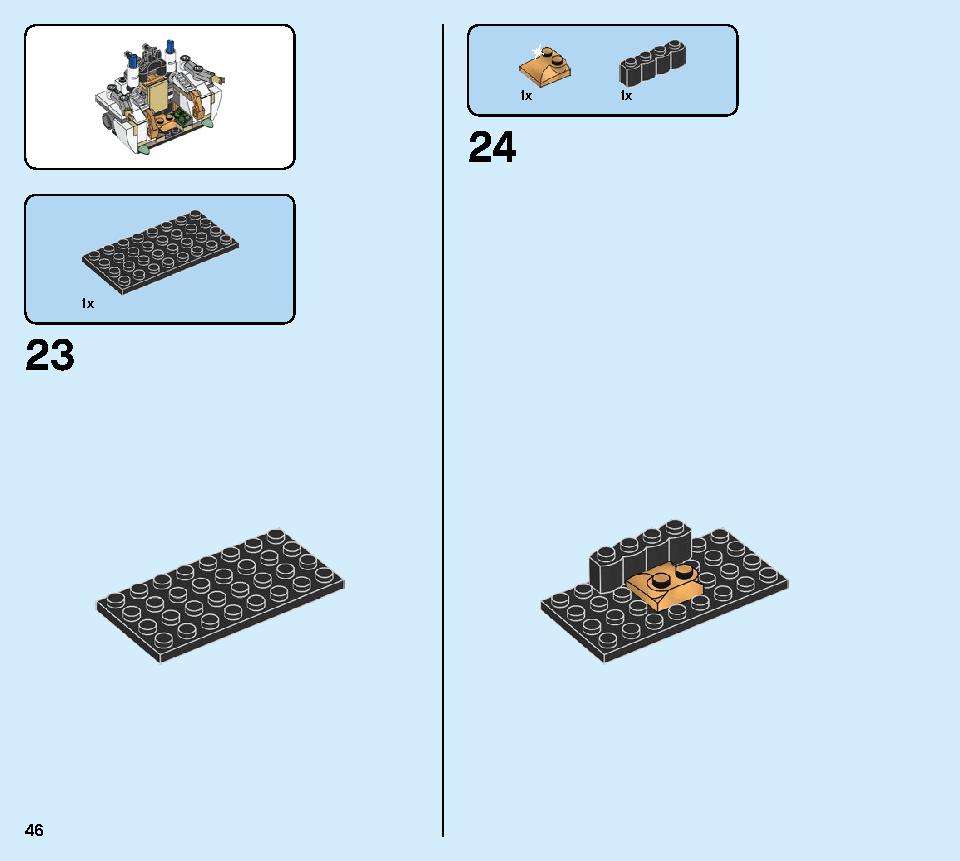 巨神メカ タイタンウィング 70676 レゴの商品情報 レゴの説明書・組立方法 46 page