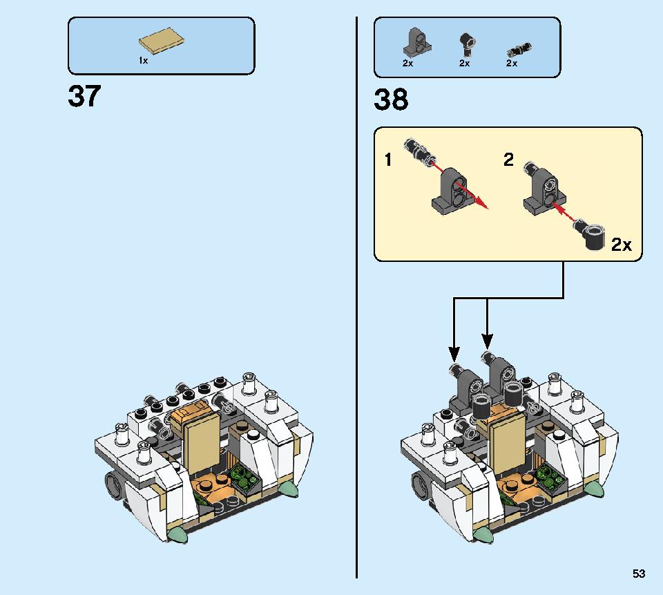 로이드의 타이탄 로봇 70676 레고 세트 제품정보 레고 조립설명서 53 page
