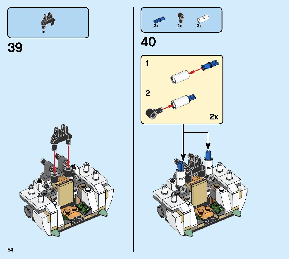 로이드의 타이탄 로봇 70676 레고 세트 제품정보 레고 조립설명서 54 page