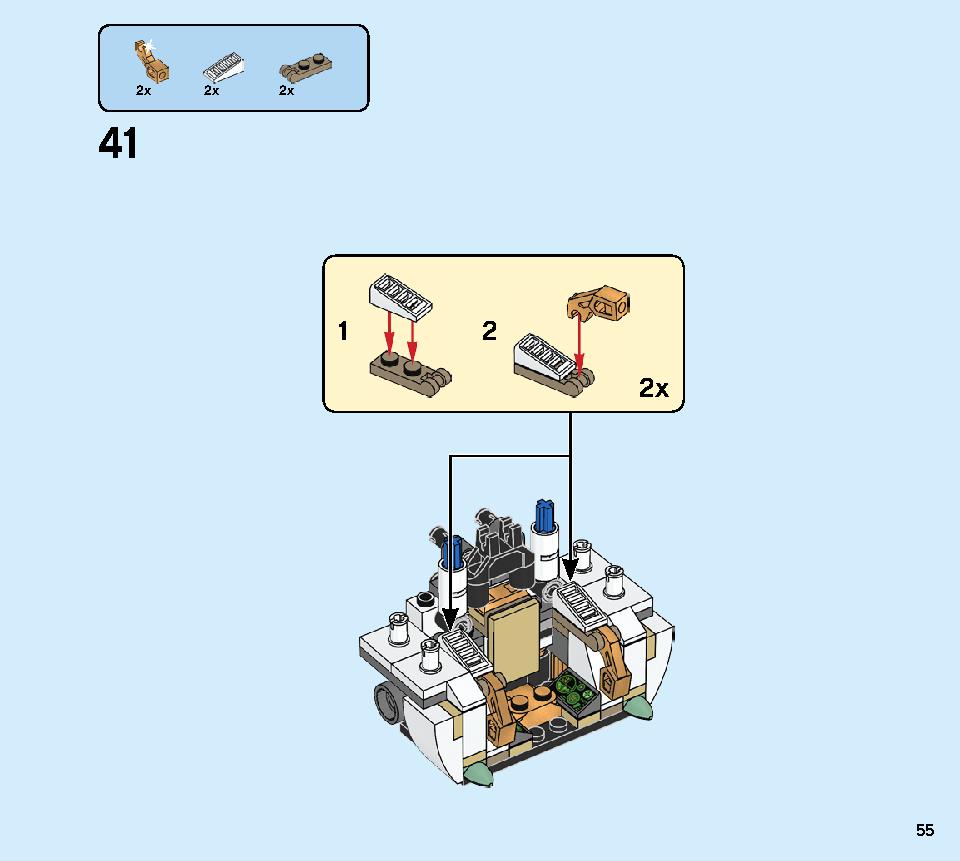 로이드의 타이탄 로봇 70676 레고 세트 제품정보 레고 조립설명서 55 page