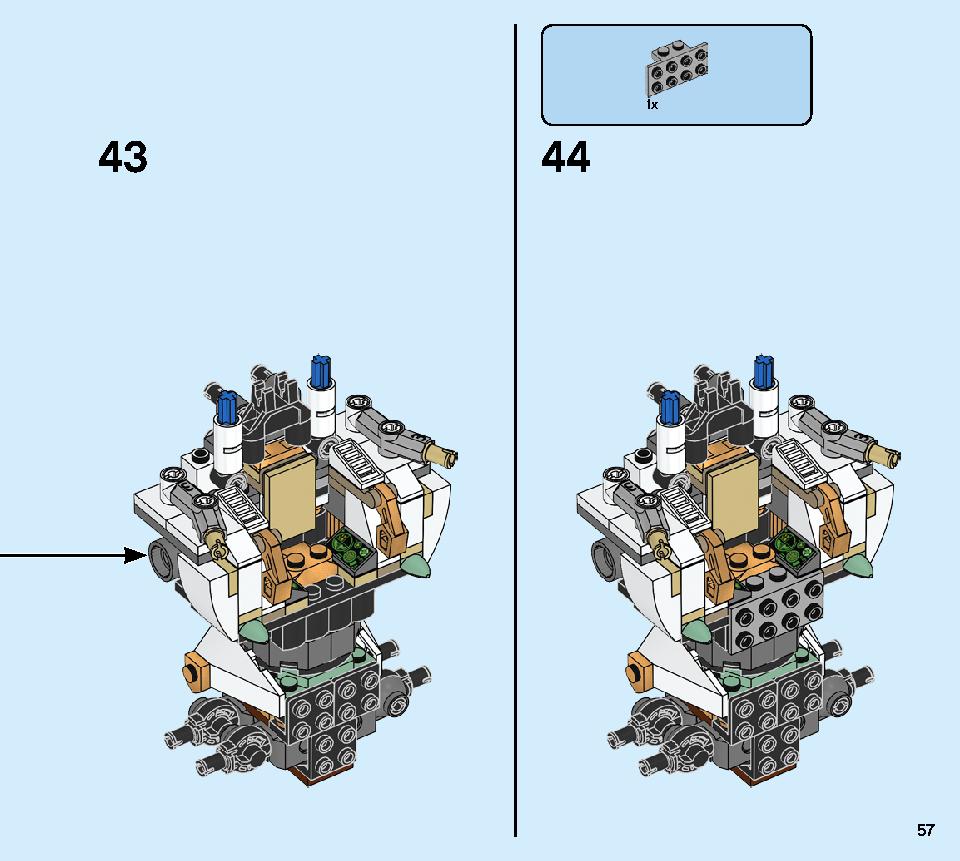 巨神メカ タイタンウィング 70676 レゴの商品情報 レゴの説明書・組立方法 57 page