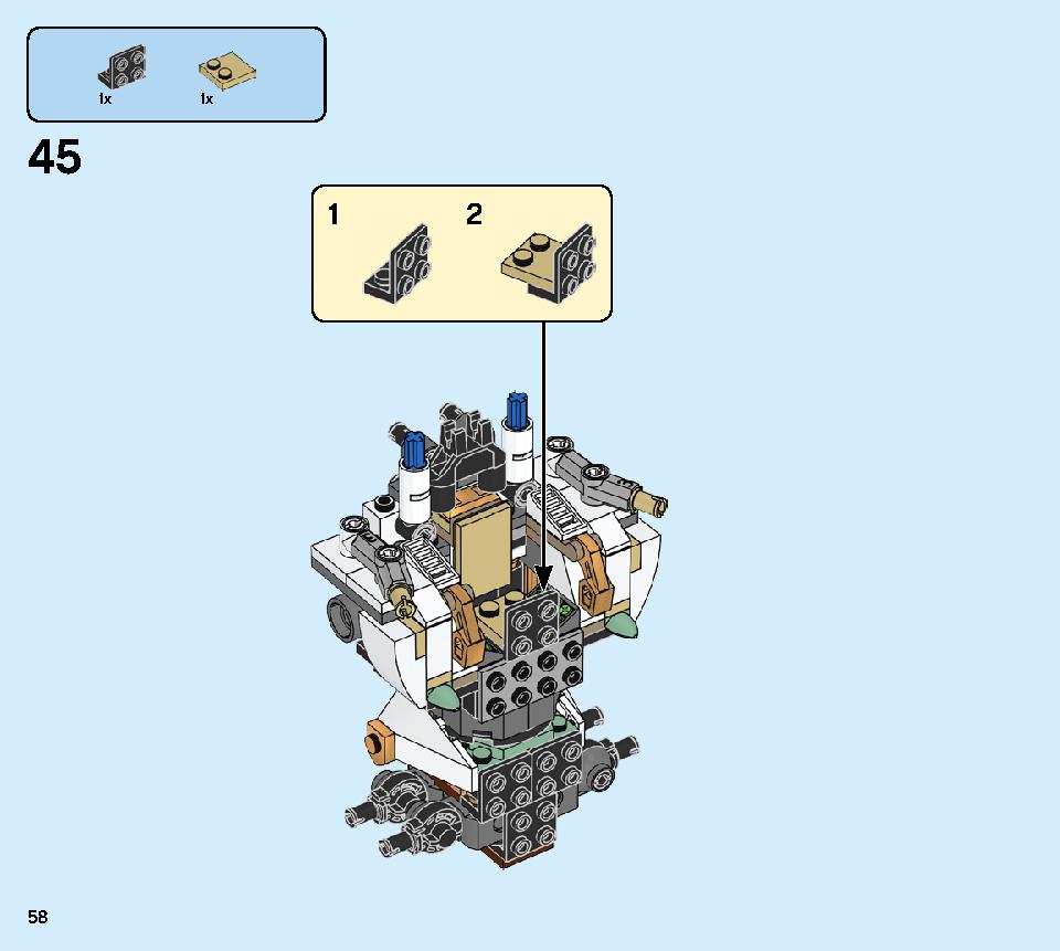 巨神メカ タイタンウィング 70676 レゴの商品情報 レゴの説明書・組立方法 58 page