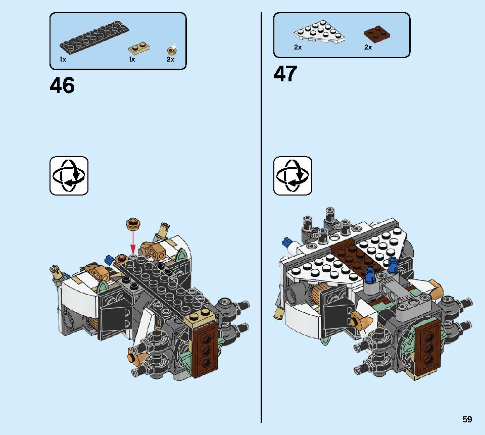 巨神メカ タイタンウィング 70676 レゴの商品情報 レゴの説明書・組立方法 59 page