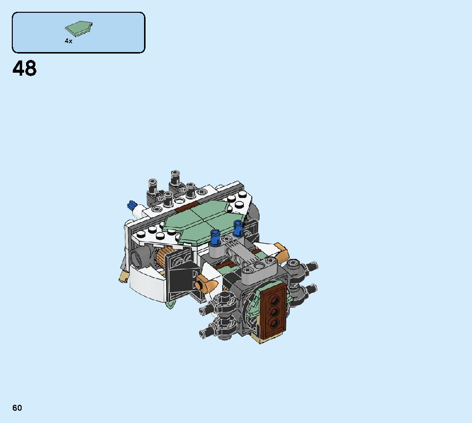 로이드의 타이탄 로봇 70676 레고 세트 제품정보 레고 조립설명서 60 page