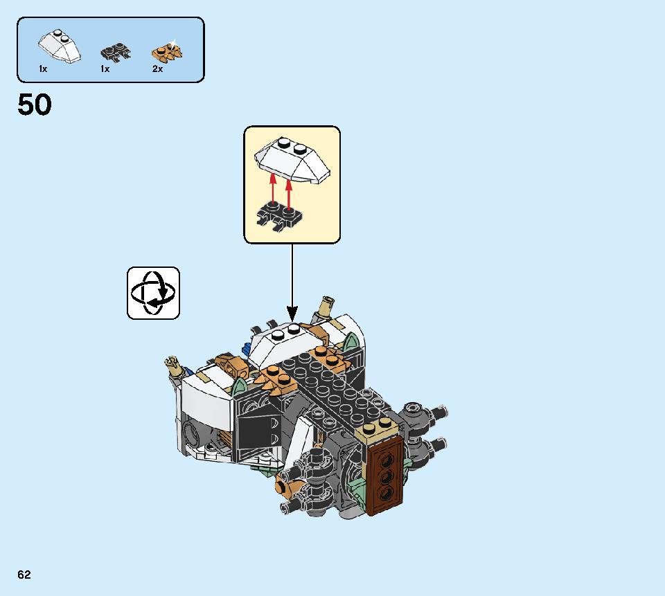 巨神メカ タイタンウィング 70676 レゴの商品情報 レゴの説明書・組立方法 62 page
