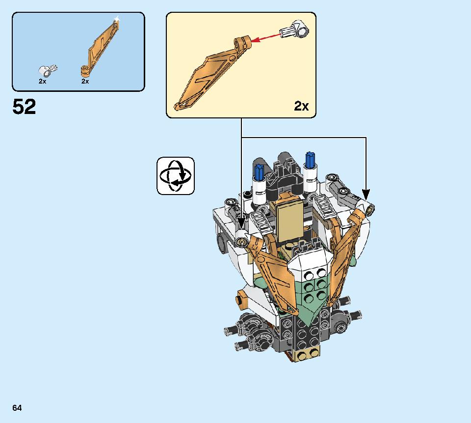 巨神メカ タイタンウィング 70676 レゴの商品情報 レゴの説明書・組立方法 64 page