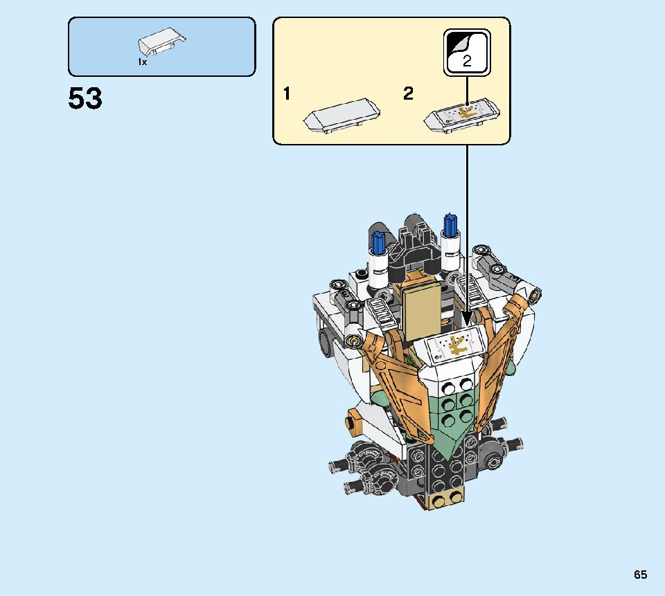巨神メカ タイタンウィング 70676 レゴの商品情報 レゴの説明書・組立方法 65 page
