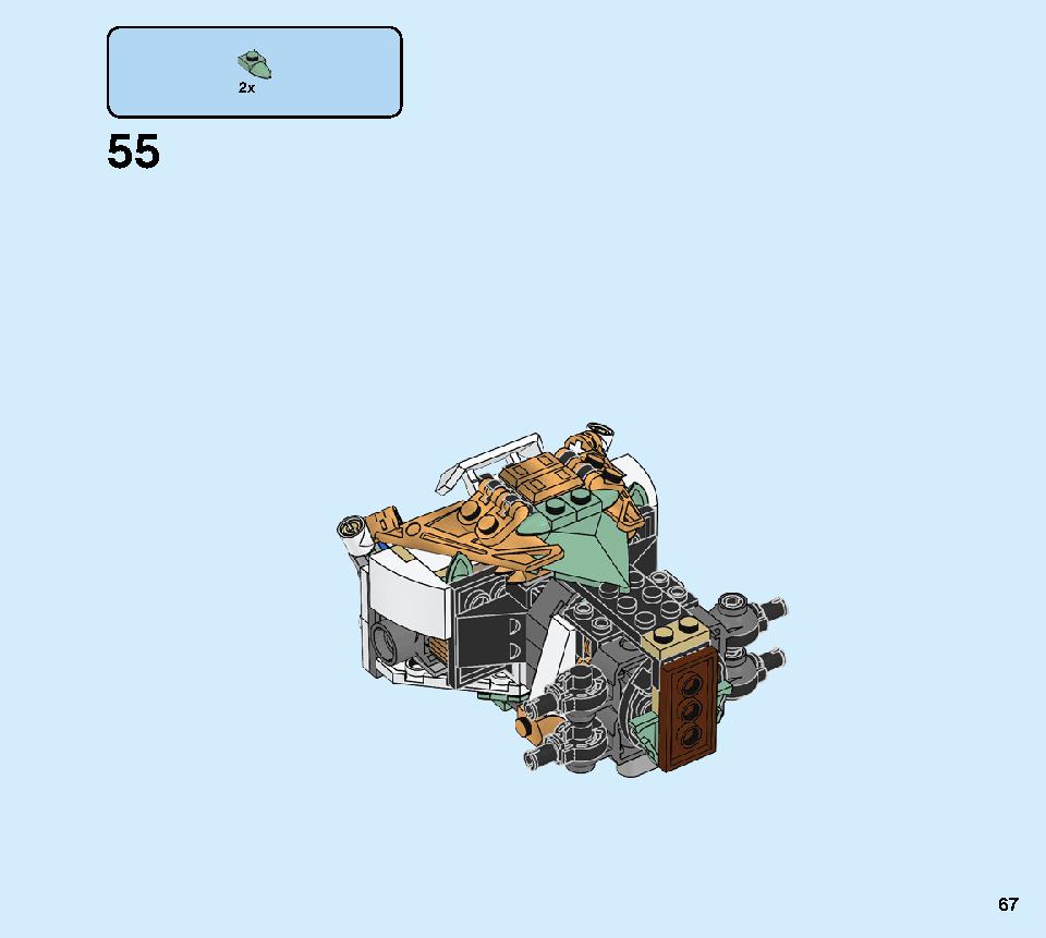 로이드의 타이탄 로봇 70676 레고 세트 제품정보 레고 조립설명서 67 page