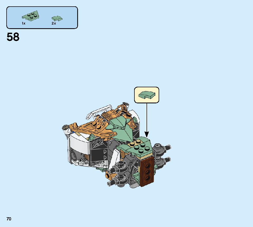 巨神メカ タイタンウィング 70676 レゴの商品情報 レゴの説明書・組立方法 70 page
