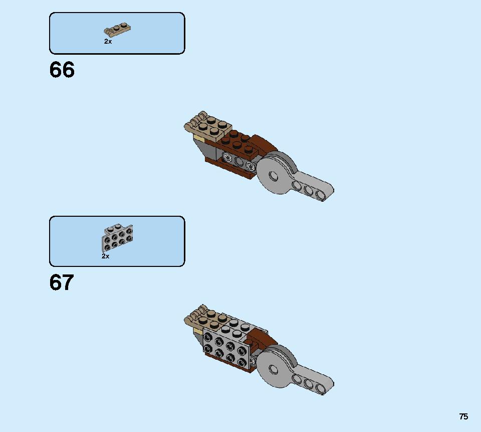 巨神メカ タイタンウィング 70676 レゴの商品情報 レゴの説明書・組立方法 75 page