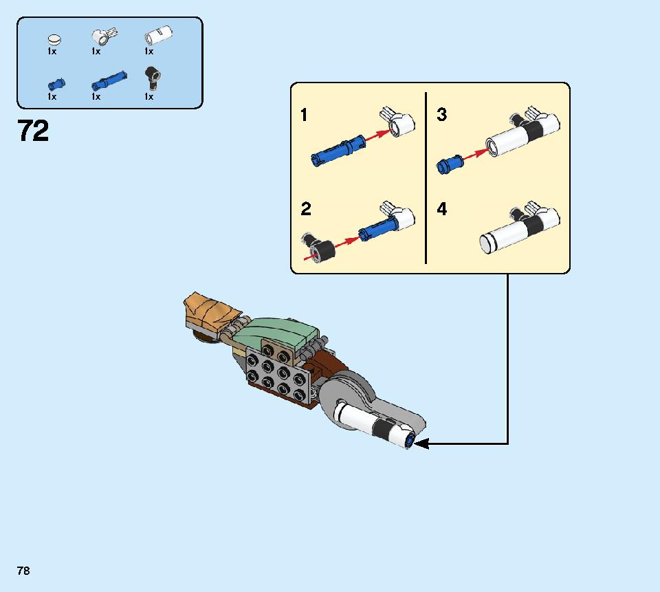 로이드의 타이탄 로봇 70676 레고 세트 제품정보 레고 조립설명서 78 page
