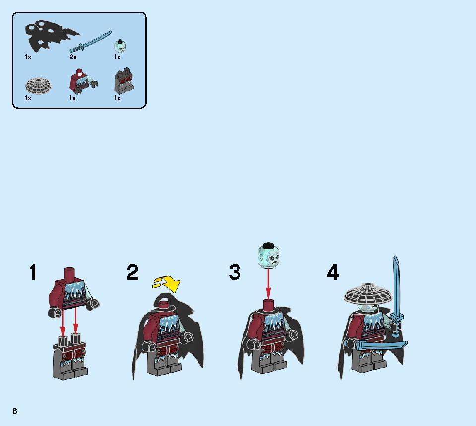 巨神メカ タイタンウィング 70676 レゴの商品情報 レゴの説明書・組立方法 8 page