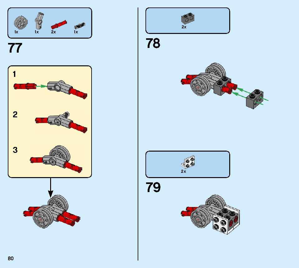 로이드의 타이탄 로봇 70676 레고 세트 제품정보 레고 조립설명서 80 page