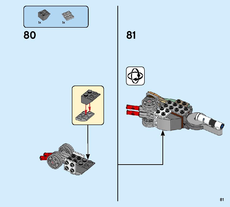 로이드의 타이탄 로봇 70676 레고 세트 제품정보 레고 조립설명서 81 page