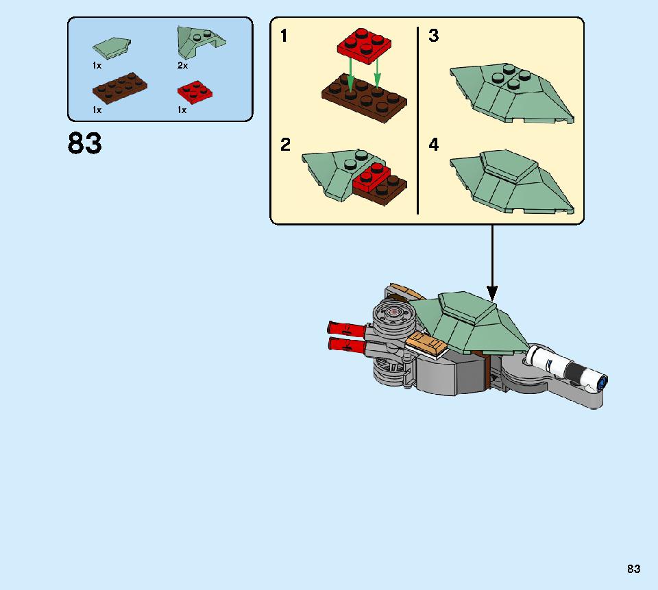 巨神メカ タイタンウィング 70676 レゴの商品情報 レゴの説明書・組立方法 83 page
