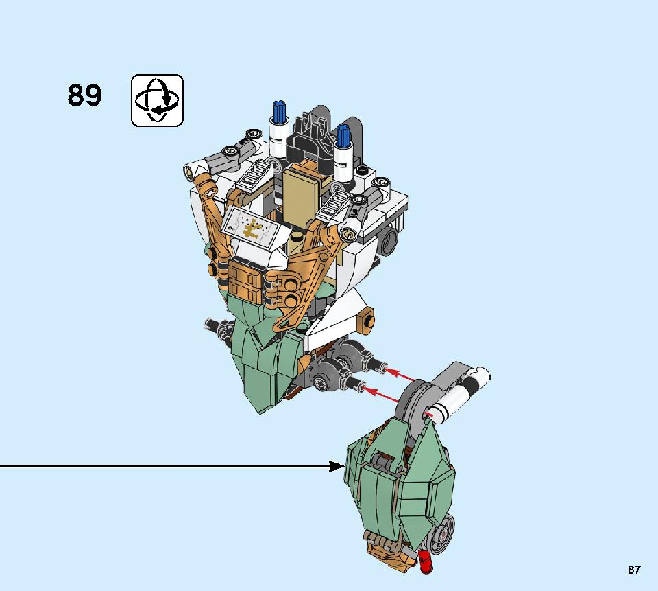 로이드의 타이탄 로봇 70676 레고 세트 제품정보 레고 조립설명서 87 page