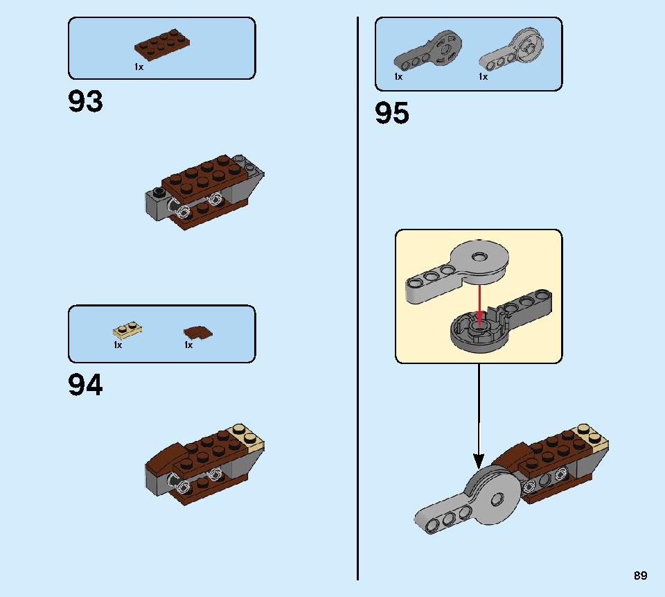 巨神メカ タイタンウィング 70676 レゴの商品情報 レゴの説明書・組立方法 89 page