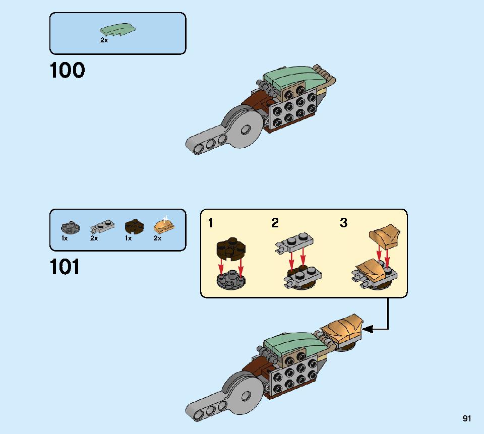 로이드의 타이탄 로봇 70676 레고 세트 제품정보 레고 조립설명서 91 page
