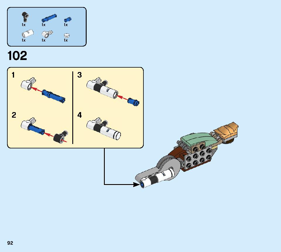 로이드의 타이탄 로봇 70676 레고 세트 제품정보 레고 조립설명서 92 page