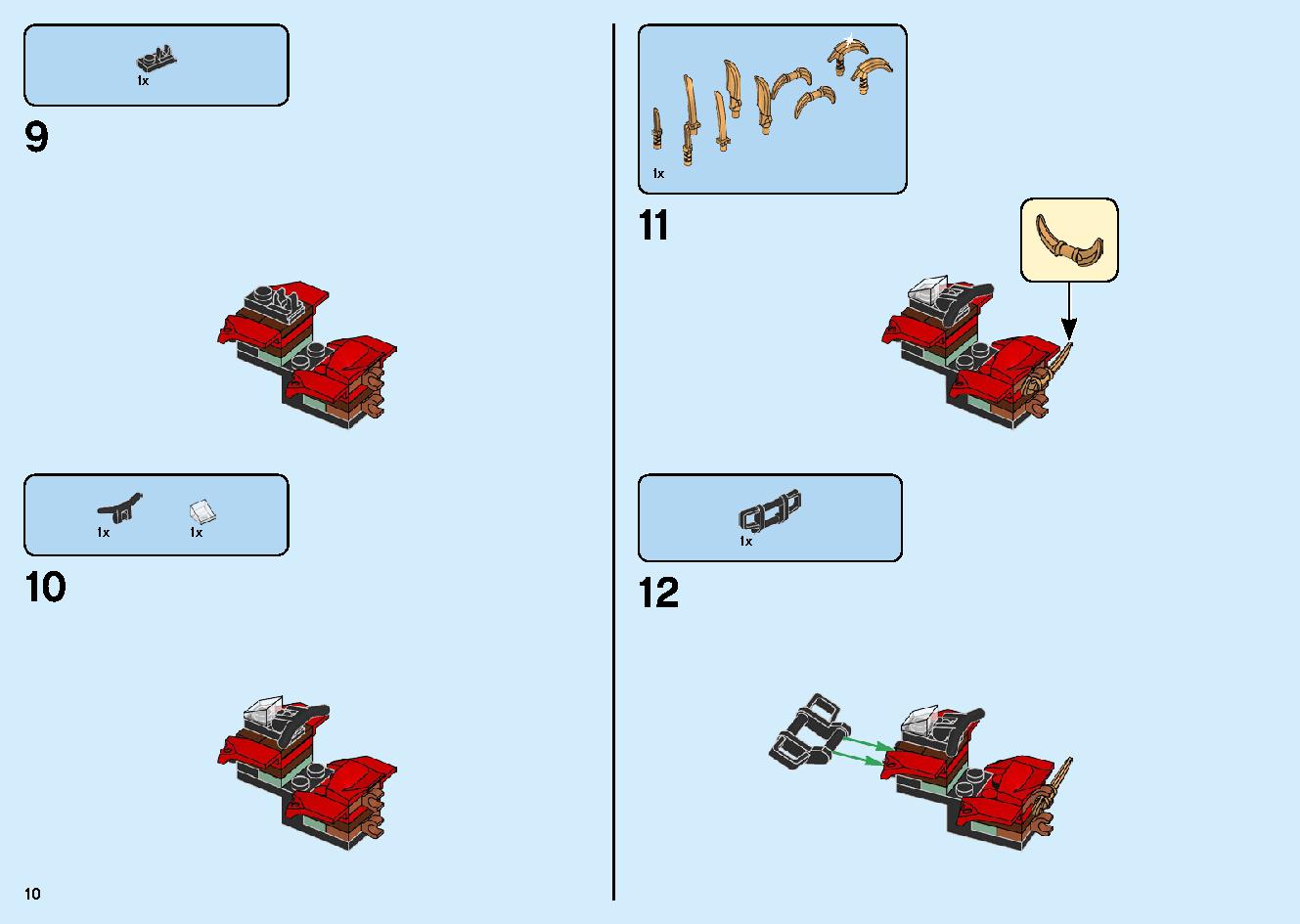 陸上戦艦バウンティ号 70677 レゴの商品情報 レゴの説明書・組立方法 10 page