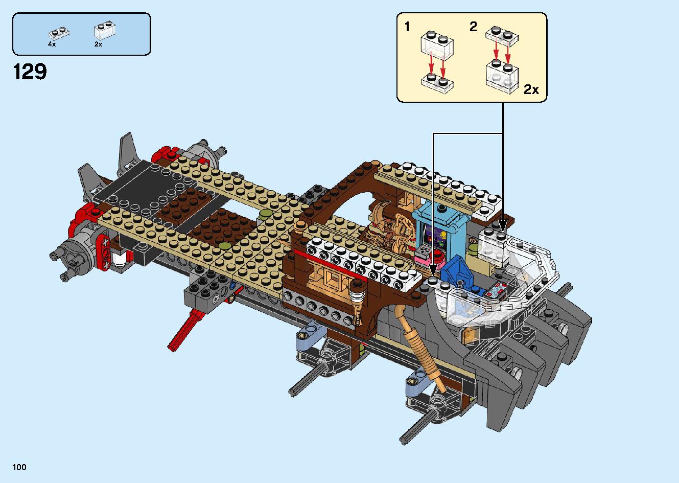 陸上戦艦バウンティ号 70677 レゴの商品情報 レゴの説明書・組立方法 100 page