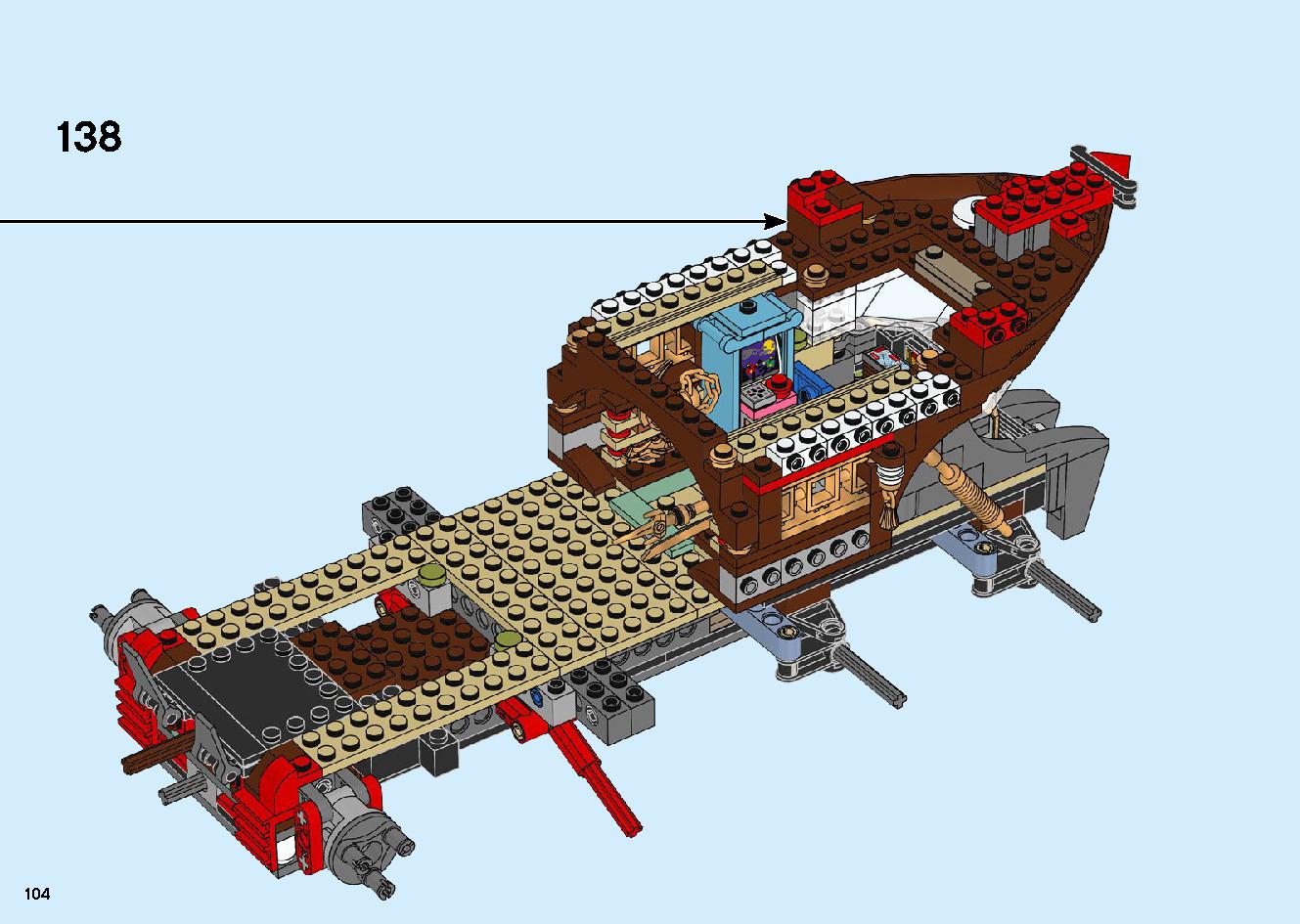 陸上戦艦バウンティ号 70677 レゴの商品情報 レゴの説明書・組立方法 104 page