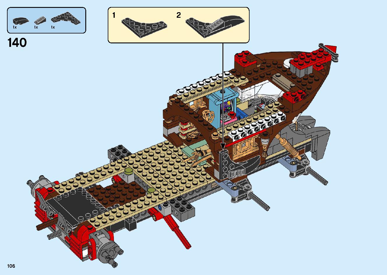 陸上戦艦バウンティ号 70677 レゴの商品情報 レゴの説明書・組立方法 106 page