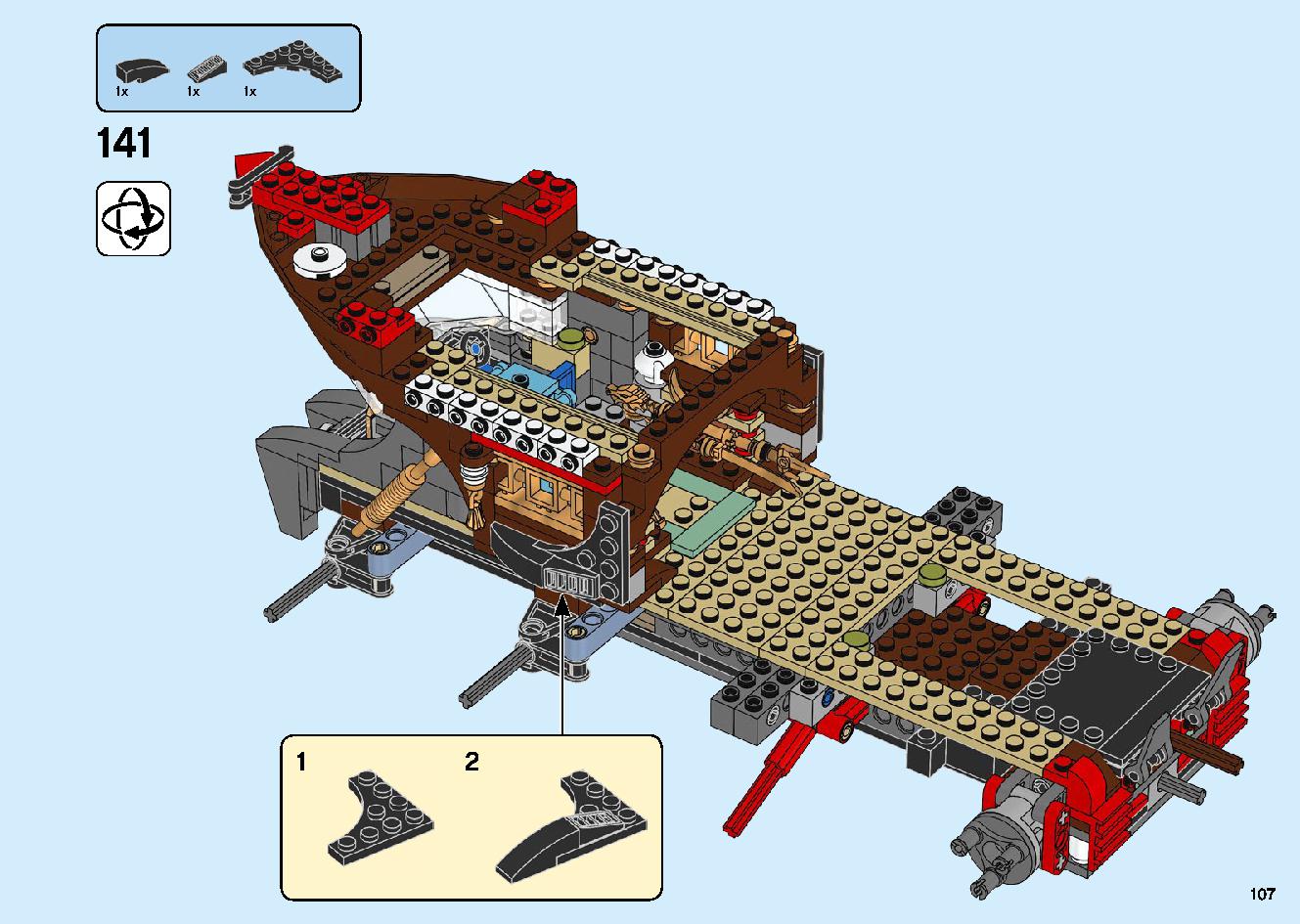 陸上戦艦バウンティ号 70677 レゴの商品情報 レゴの説明書・組立方法 107 page