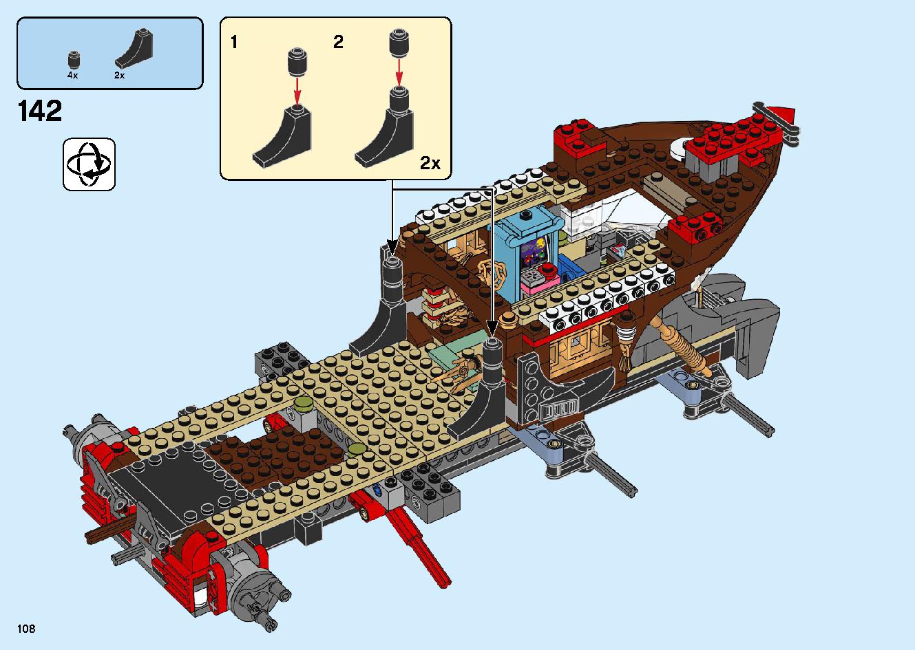 陸上戦艦バウンティ号 70677 レゴの商品情報 レゴの説明書・組立方法 108 page