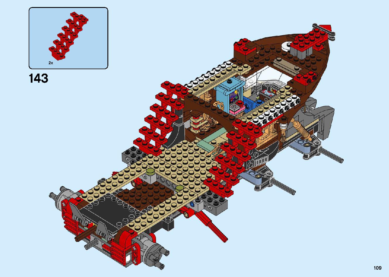 陸上戦艦バウンティ号 70677 レゴの商品情報 レゴの説明書・組立方法 109 page