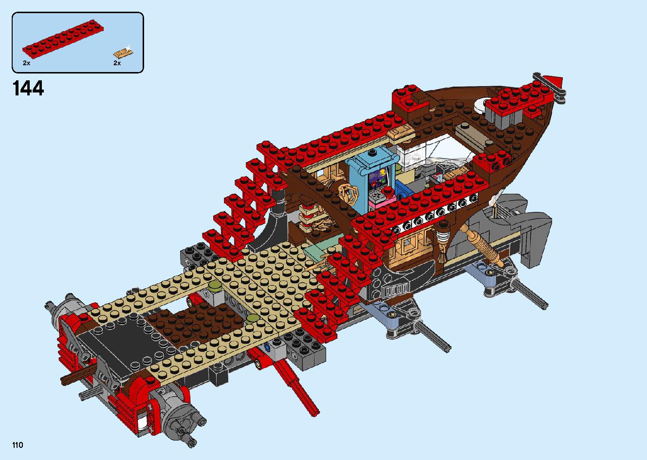 陸上戦艦バウンティ号 70677 レゴの商品情報 レゴの説明書・組立方法 110 page