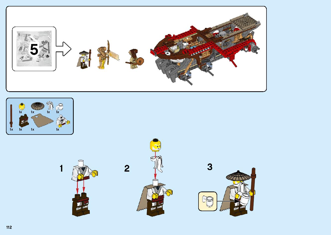 陸上戦艦バウンティ号 70677 レゴの商品情報 レゴの説明書・組立方法 112 page