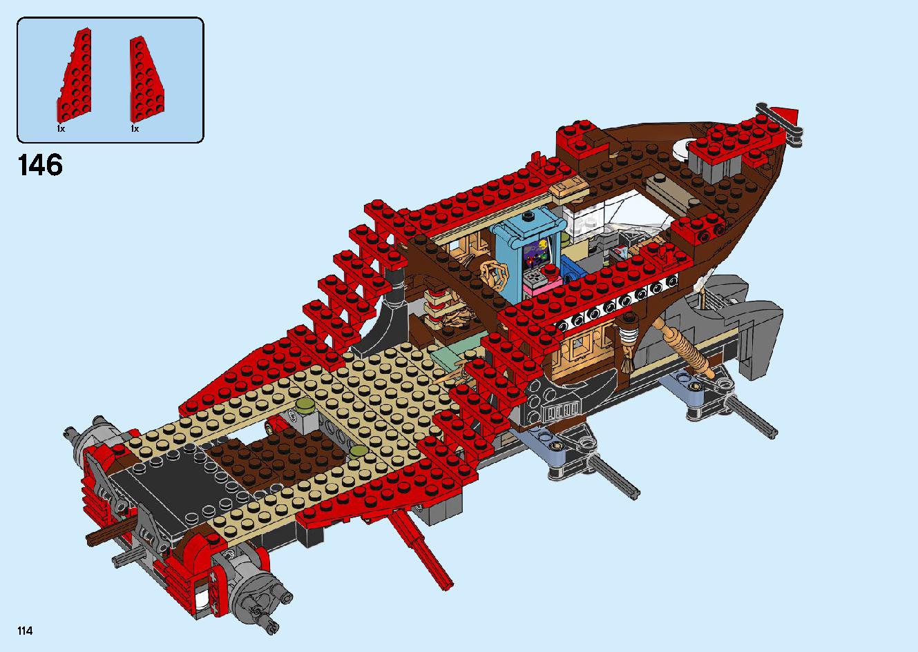 陸上戦艦バウンティ号 70677 レゴの商品情報 レゴの説明書・組立方法 114 page