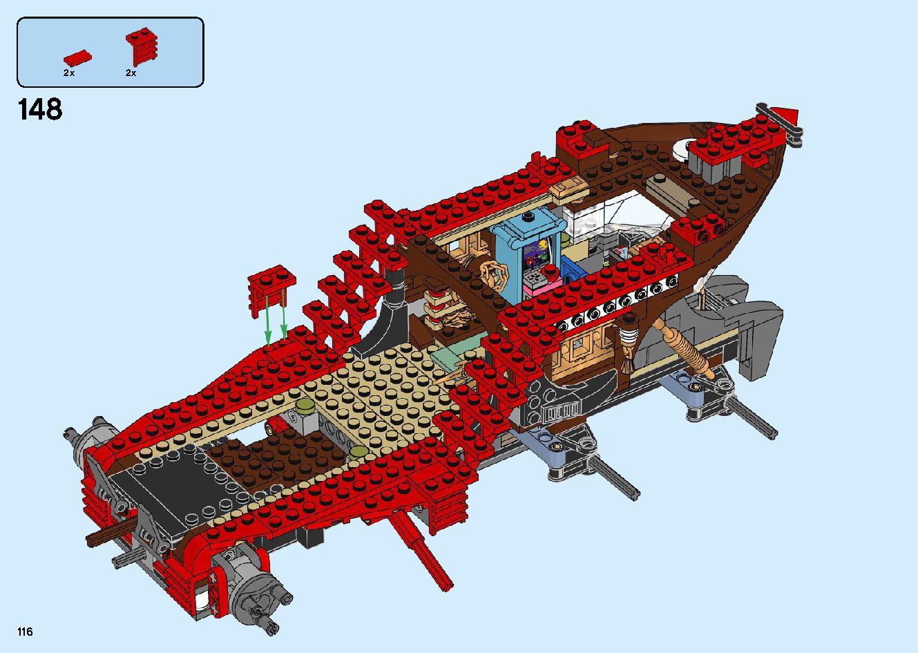 陸上戦艦バウンティ号 70677 レゴの商品情報 レゴの説明書・組立方法 116 page