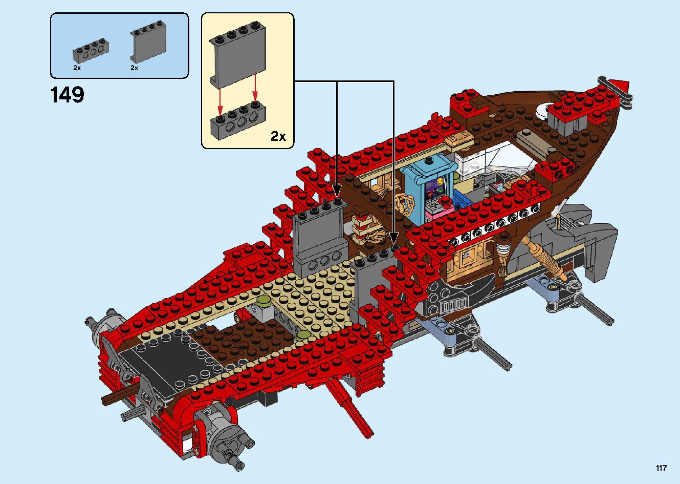陸上戦艦バウンティ号 70677 レゴの商品情報 レゴの説明書・組立方法 117 page